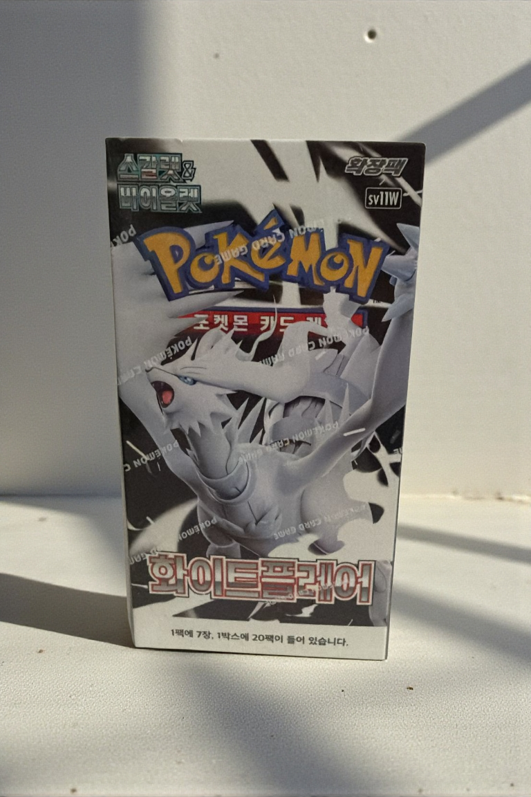 Box Koreano fuoco bianco